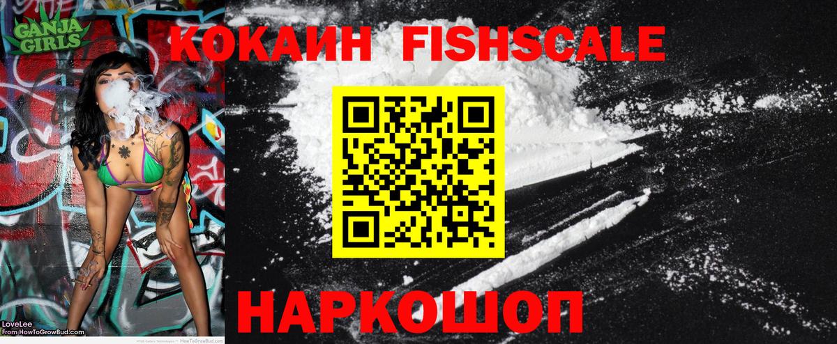 ГАШИШ Кстово