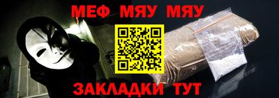 крисы Ипатово