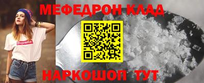 крисы Ипатово