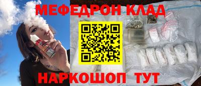 крисы Ипатово