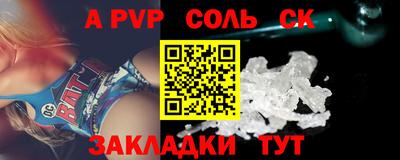 крисы Ипатово