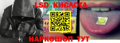 крисы Ипатово