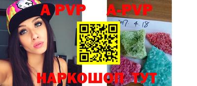 крисы Ипатово