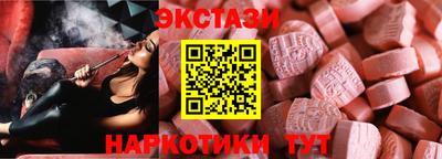 крисы Ипатово
