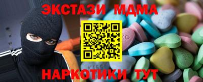 крисы Ипатово