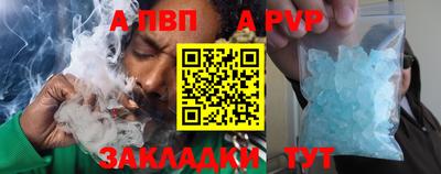 крисы Ипатово