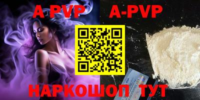 крисы Ипатово