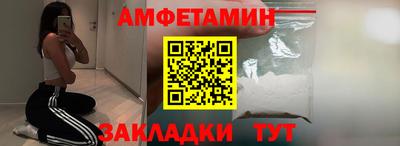 крисы Ипатово