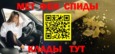 крисы Ипатово