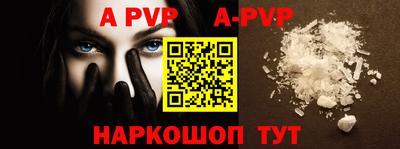 крисы Ипатово