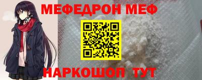 крисы Ипатово