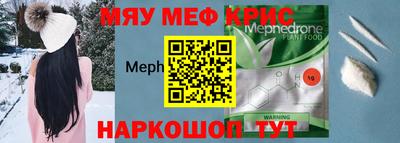 экстази Ирбит