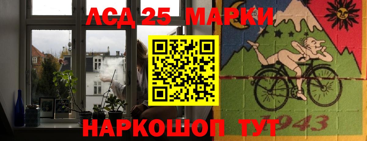 ЛСД экстази ecstasy  Вход с VPN  LSD-25 экстази ecstasy  Кстово 