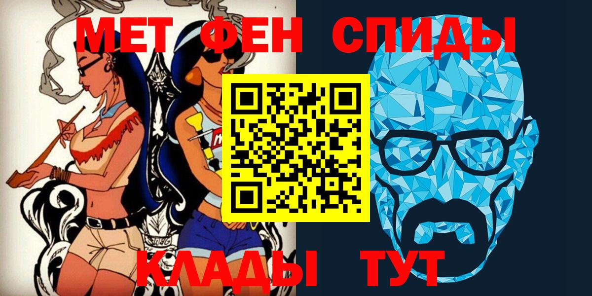 Метамфетамин Декстрометамфетамин 99.9% Кстово