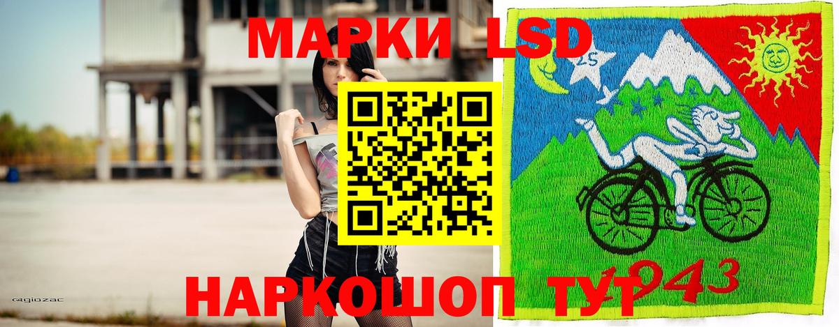 ГАШИШ  NBOMe  Вход с VPN  Сколько стоит  Кстово  Cocaine  Меф   Метадон  ТГК 