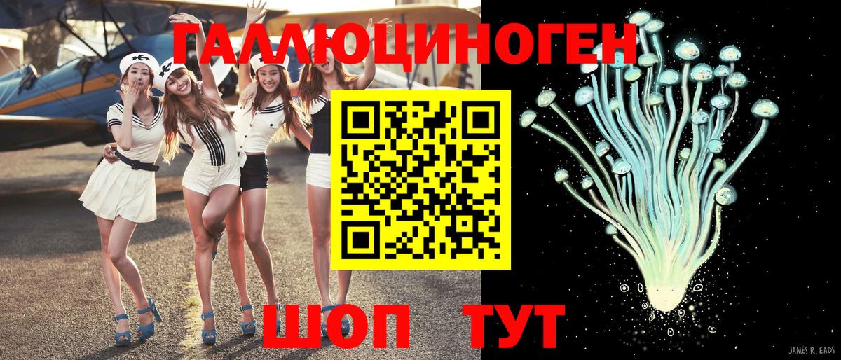 даркнет сайт  Галлюциногенные грибы ЛСД  Вход с VPN  Галлюциногенные грибы MAGIC MUSHROOMS  Кстово 