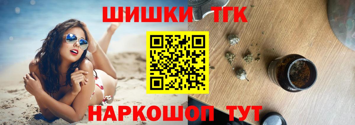 Шишки марихуана LSD WEED  Канабис MAZAR  Кстово  Конопля Amnesia  Вход с VPN 